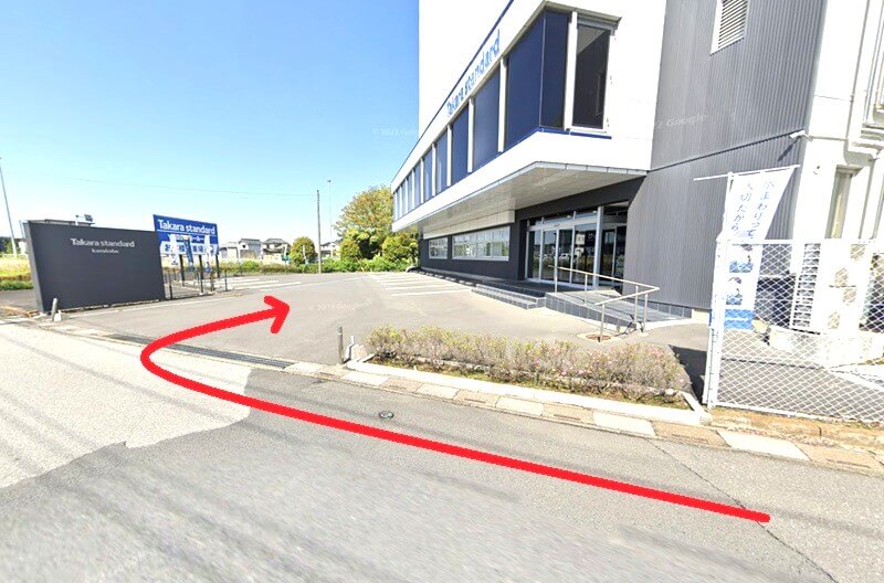 タカラスタンダード 春日部ショールームまでの徒歩経路