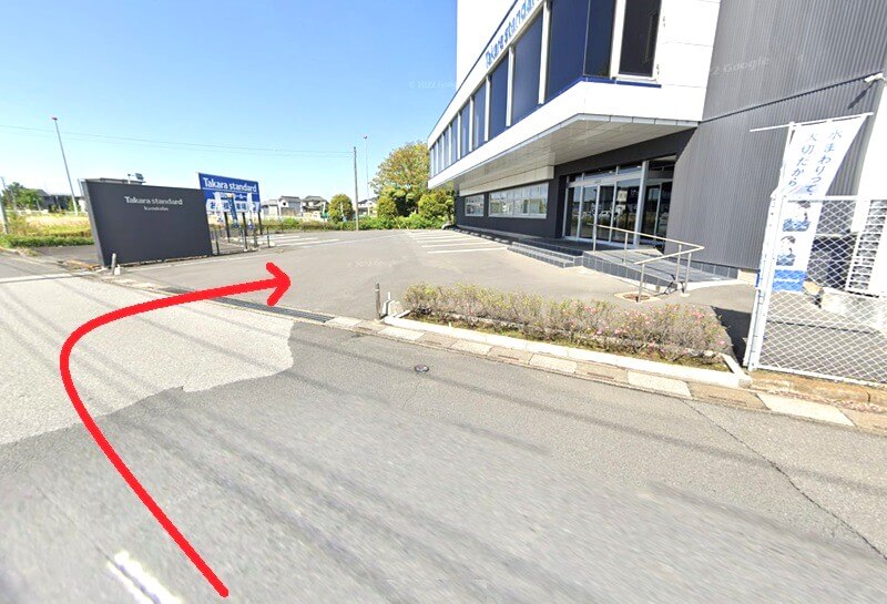 タカラスタンダード 春日部ショールームまでの車の経路