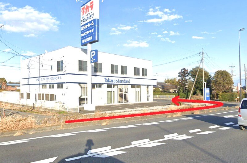 タカラスタンダード 熊谷ショールームまでの徒歩経路