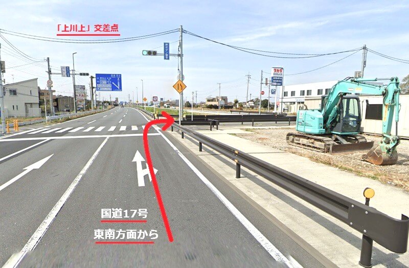 タカラスタンダード 熊谷ショールームまでの車の経路