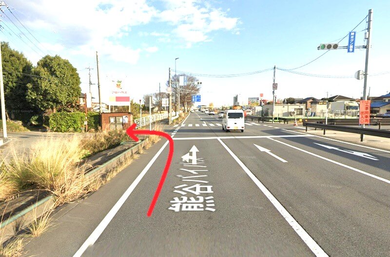 タカラスタンダード 熊谷ショールームまでの車の経路