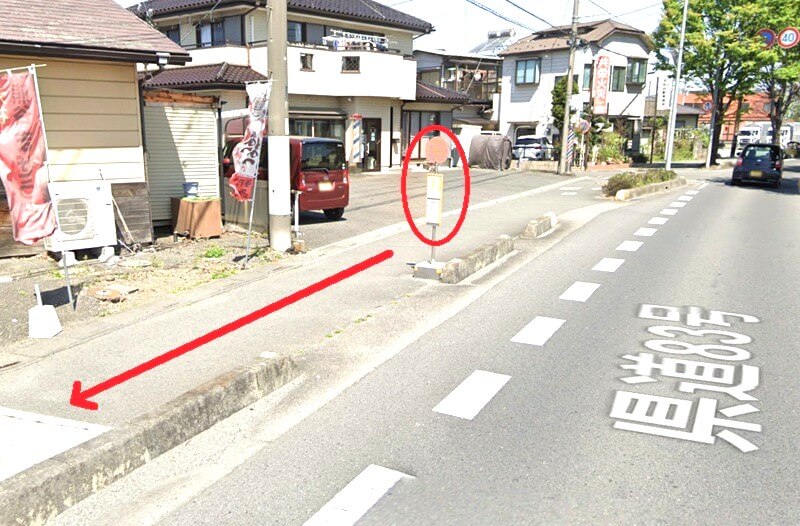 タカラスタンダード 熊谷ショールームまでの徒歩経路