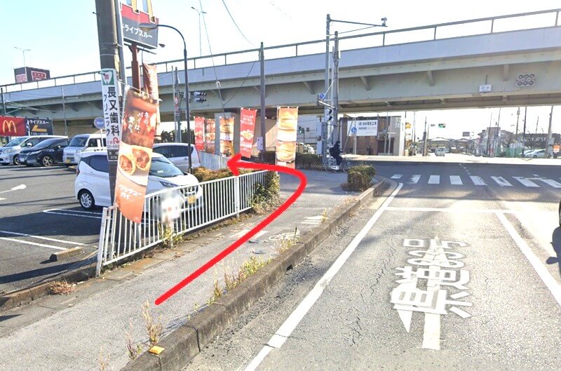 タカラスタンダード 熊谷ショールームまでの徒歩経路