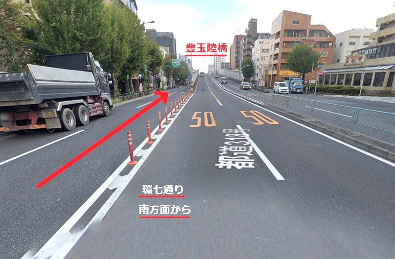 タカラスタンダード 練馬ショールームまでの車の経路