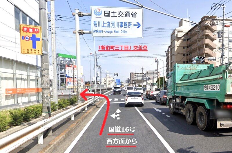 タカラスタンダード 川越ショールームまでの車の経路