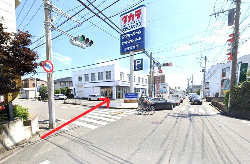 タカラスタンダード 川越ショールームまでの徒歩経路