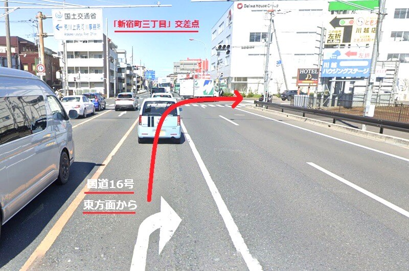 タカラスタンダード 川越ショールームまでの車の経路