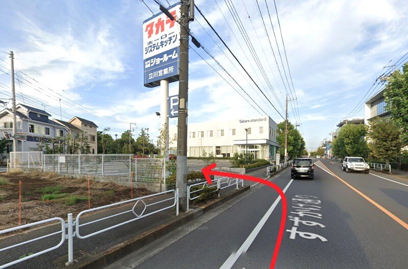 タカラスタンダード 立川ショールームまでの車の経路