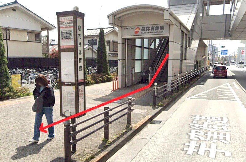 タカラスタンダード 立川ショールームまでの徒歩経路