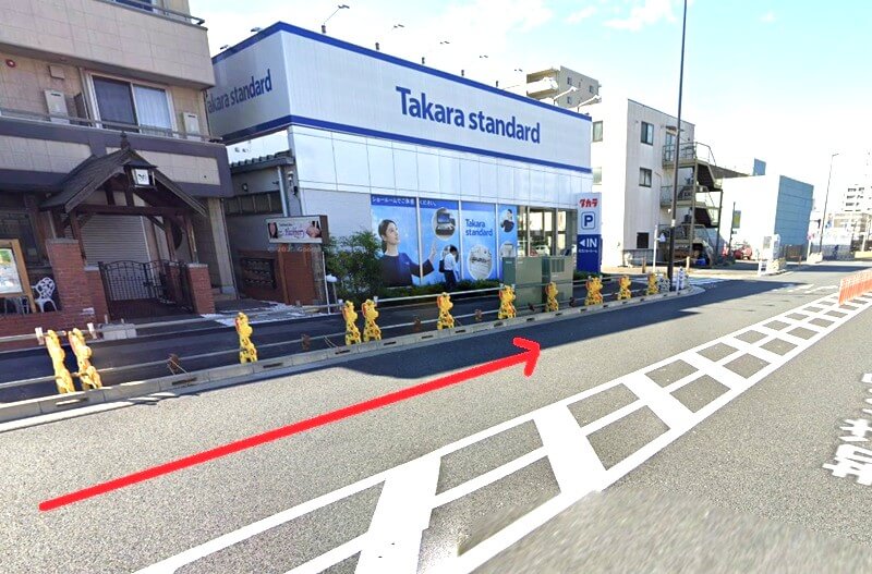 タカラスタンダード 足立ショールームまでの車の経路