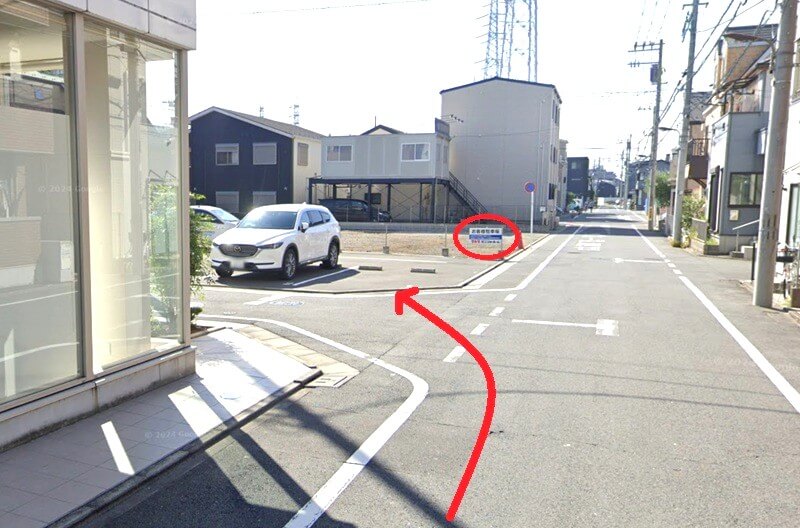 タカラスタンダード 足立ショールームまでの車の経路