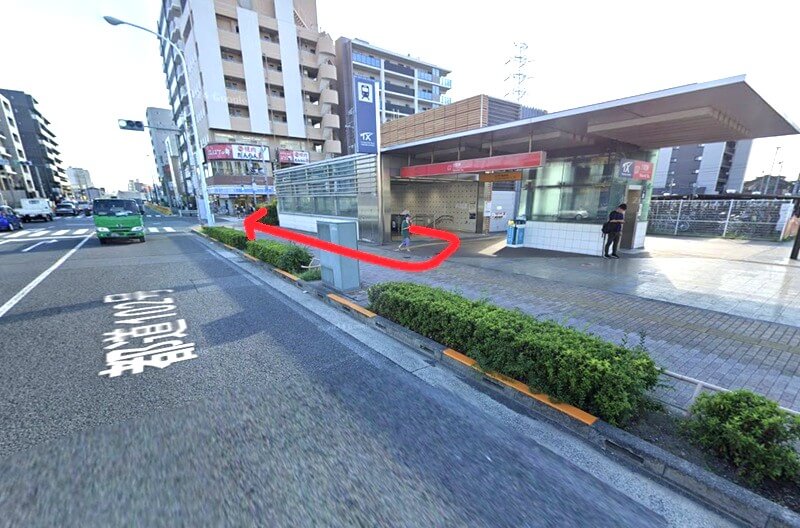 タカラスタンダード 足立ショールームまでの徒歩経路