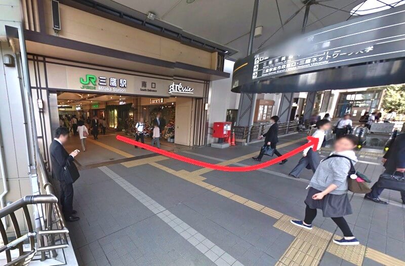 タカラスタンダード 三鷹ショールームまでの徒歩経路