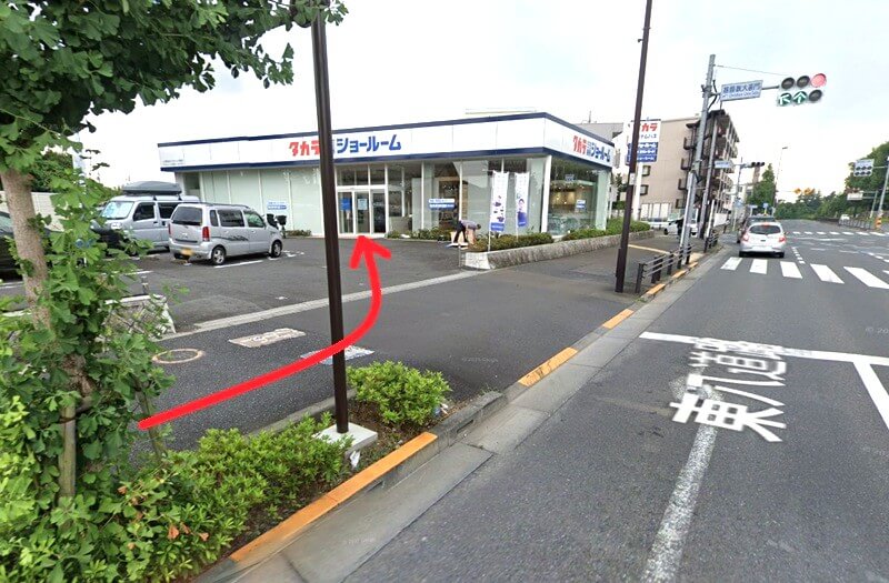 タカラスタンダード 三鷹ショールームまでの徒歩経路