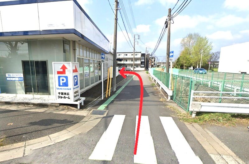 タカラスタンダード 千葉末広ショールームまでの車の経路