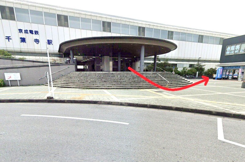 タカラスタンダード 千葉末広ショールームまでの徒歩経路