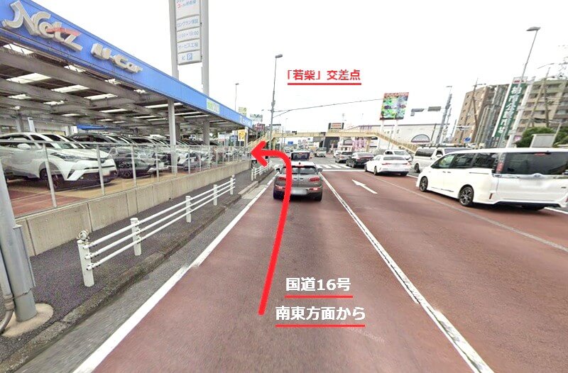 タカラスタンダード 柏ショールームまでの車の経路