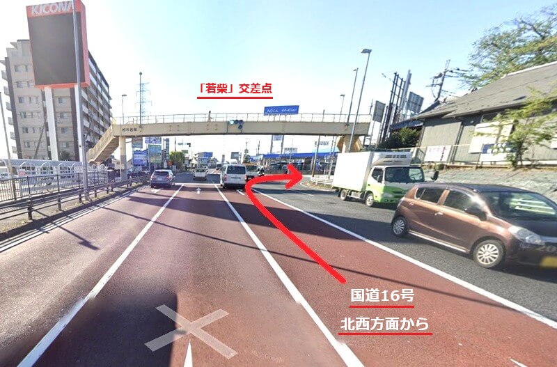 タカラスタンダード 柏ショールームまでの車の経路