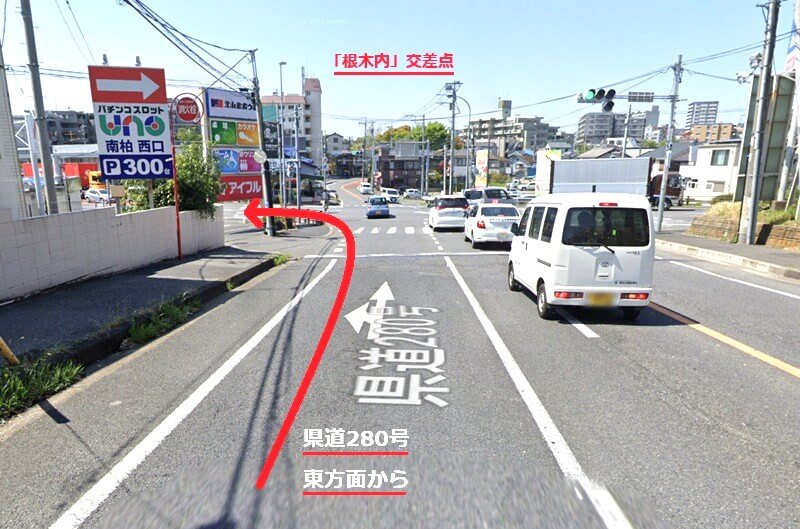 タカラスタンダード 松戸ショールームまでの車の経路