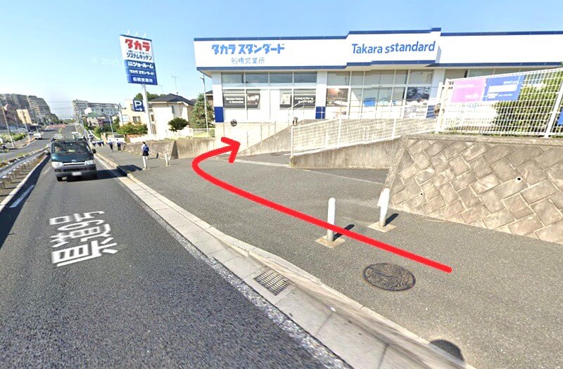 タカラスタンダード 船橋ショールームまでの徒歩経路