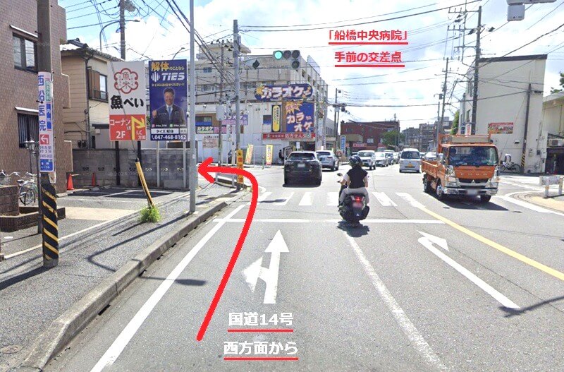 タカラスタンダード 船橋ショールームまでの車の経路