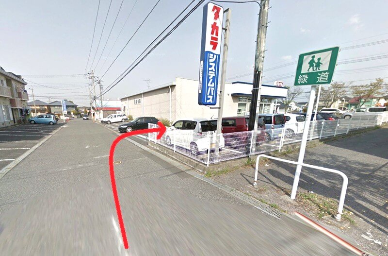 タカラスタンダード 成田ショールームまでの車の経路