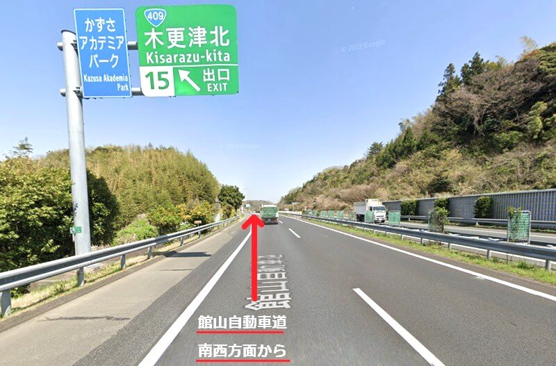 タカラスタンダード 木更津ショールームまでの車の経路