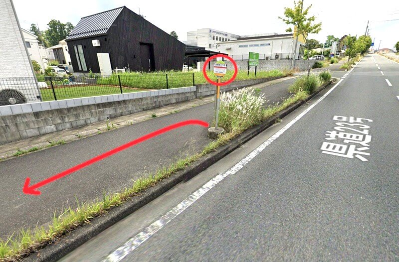 タカラスタンダード 木更津ショールームまでの徒歩経路