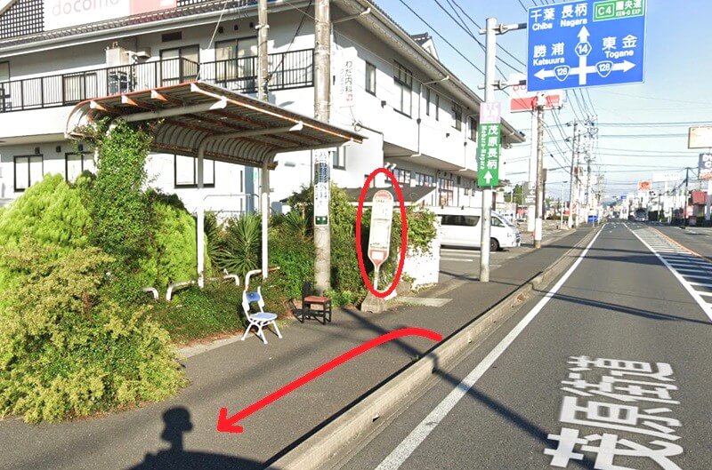 タカラスタンダード 茂原ショールームまでの徒歩経路