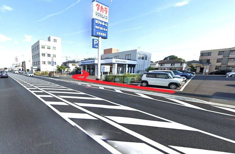 タカラスタンダード 太田ショールームまでの徒歩経路