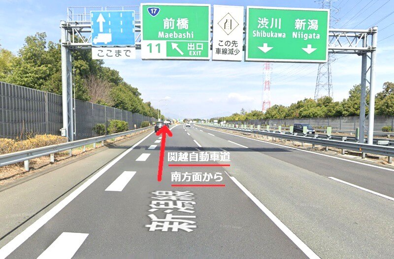 タカラスタンダード 高崎ショールームまでの車の経路