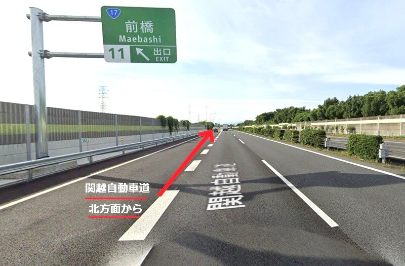 タカラスタンダード 高崎ショールームまでの車の経路