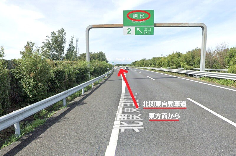 タカラスタンダード 前橋ショールームまでの車の経路