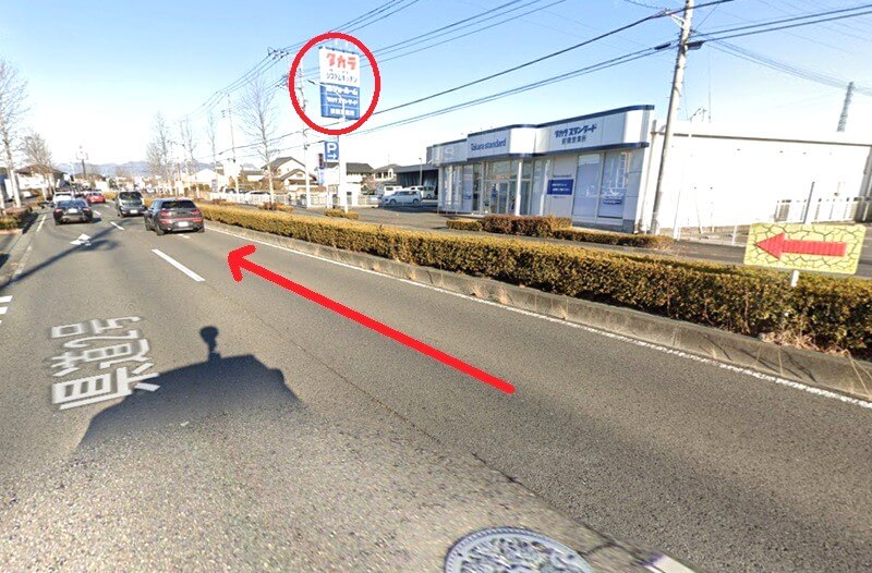 タカラスタンダード 前橋ショールームまでの車の経路