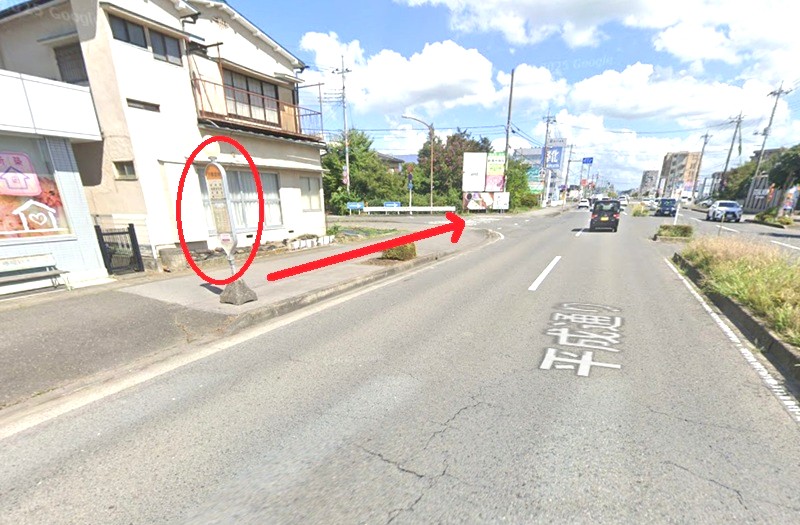 タカラスタンダード 宇都宮ショールームまでの徒歩経路