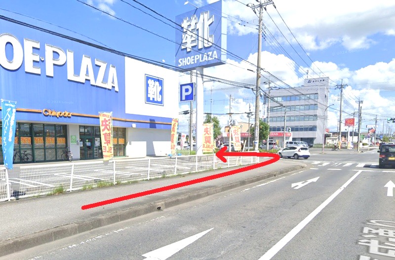 タカラスタンダード 宇都宮ショールームまでの徒歩経路