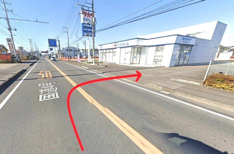 タカラスタンダード 那須塩原ショールームまでの車の経路