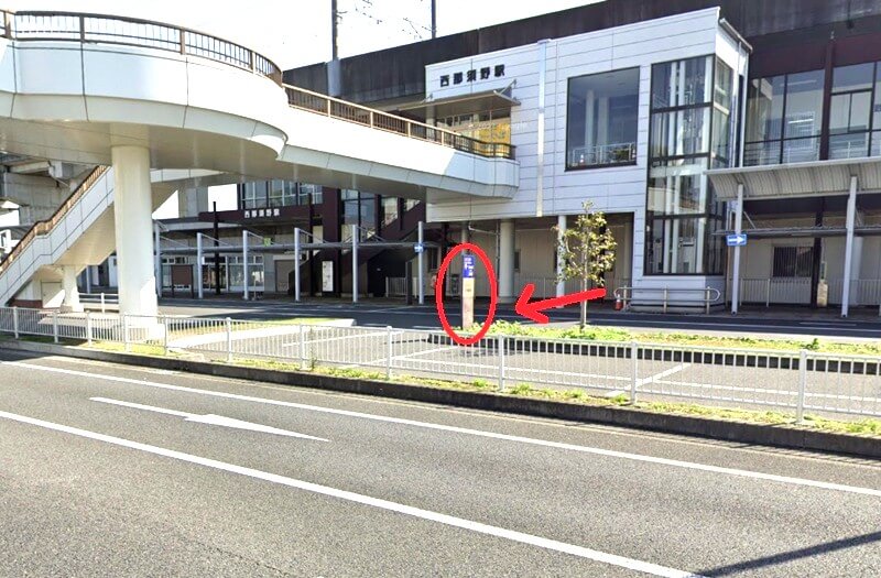 タカラスタンダード 那須塩原ショールームまでの徒歩経路