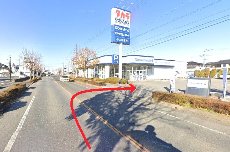 タカラスタンダード 小山ショールームまでの車の経路