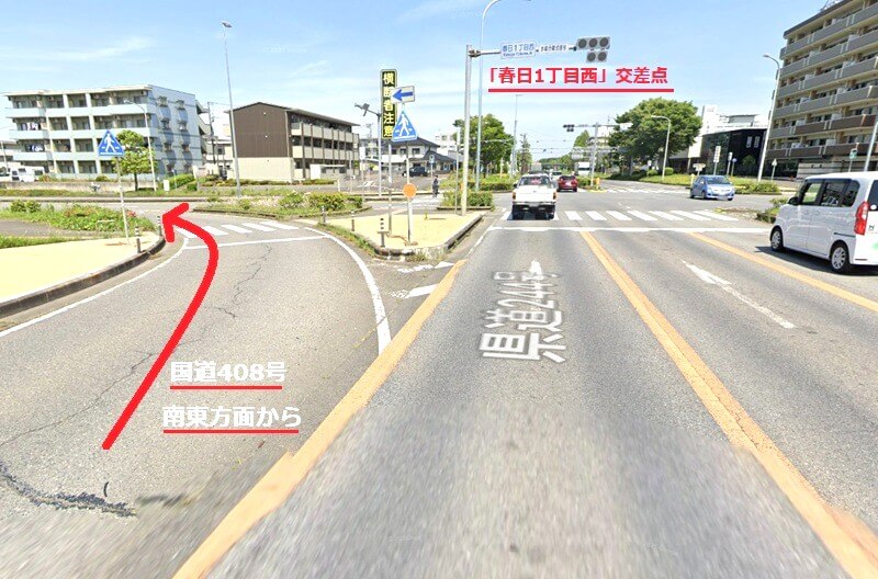 タカラスタンダード つくばショールームまでの車の経路