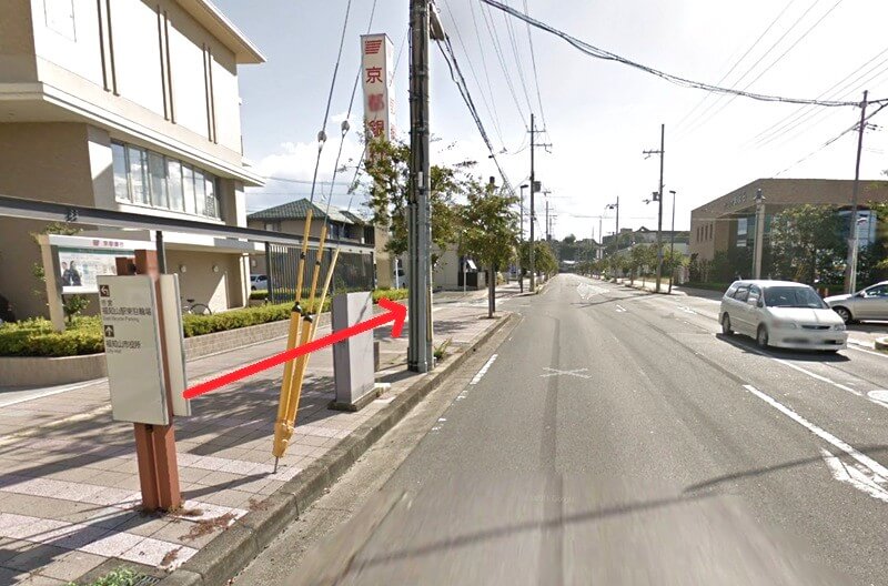 タカラスタンダード 福知山ショールームまでの徒歩経路