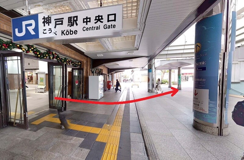 タカラスタンダード 神戸HDCショールームまでの徒歩経路