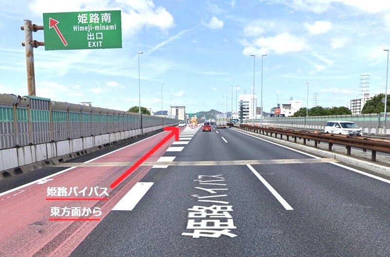 タカラスタンダード 姫路ショールームまでの車の経路