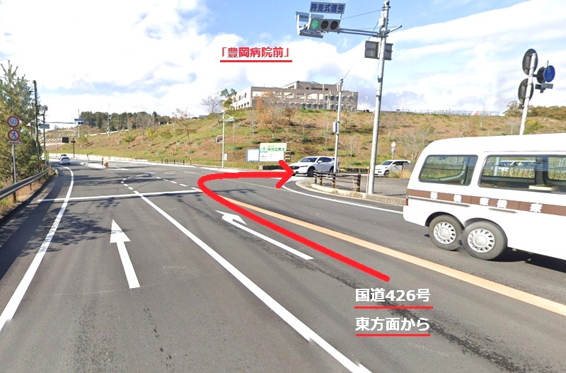 タカラスタンダード 豊岡ショールームまでの車の経路