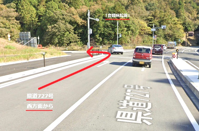 タカラスタンダード 豊岡ショールームまでの車の経路