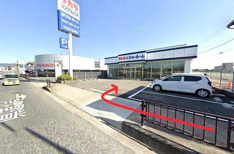 タカラスタンダード 平城京ショールームまでの徒歩経路