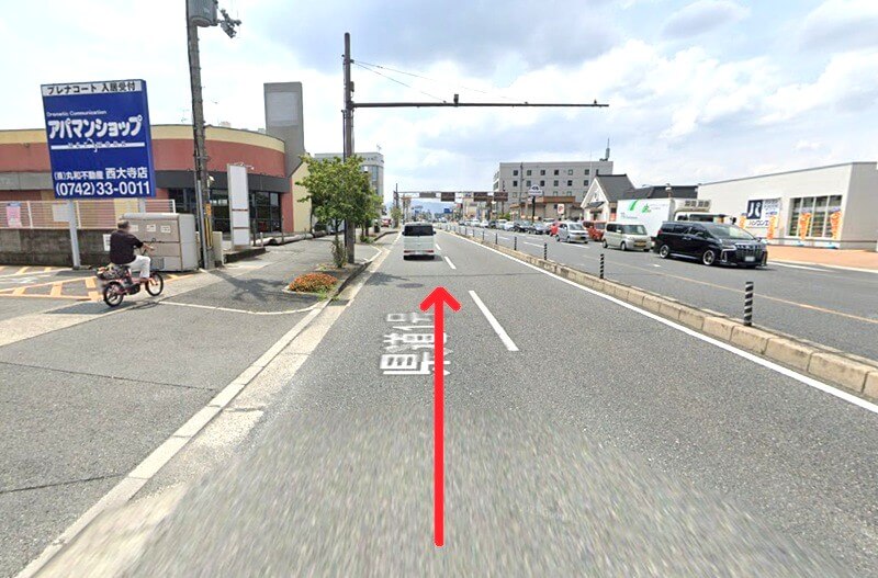 タカラスタンダード 平城京ショールームまでの車の経路