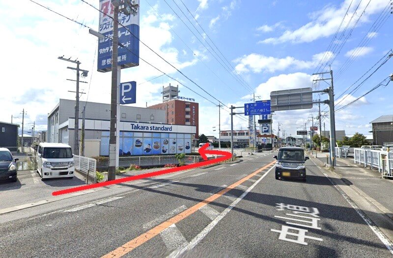 タカラスタンダード 彦根ショールームまでの徒歩経路