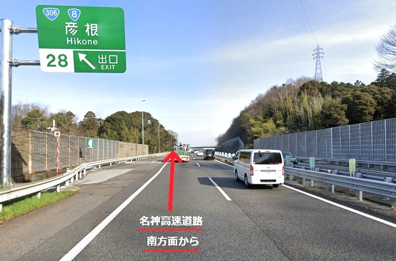 タカラスタンダード 彦根ショールームまでの車の経路