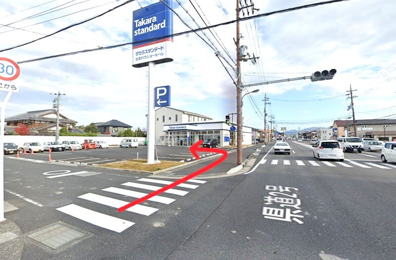 タカラスタンダード 草津ショールームまでの徒歩経路